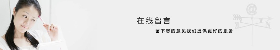 联系我们